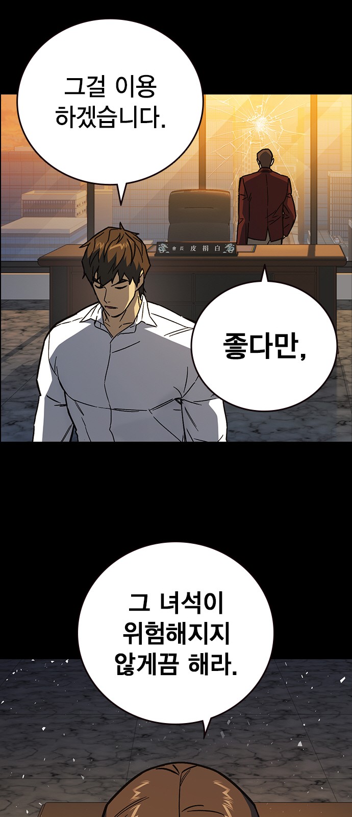 79 페이지