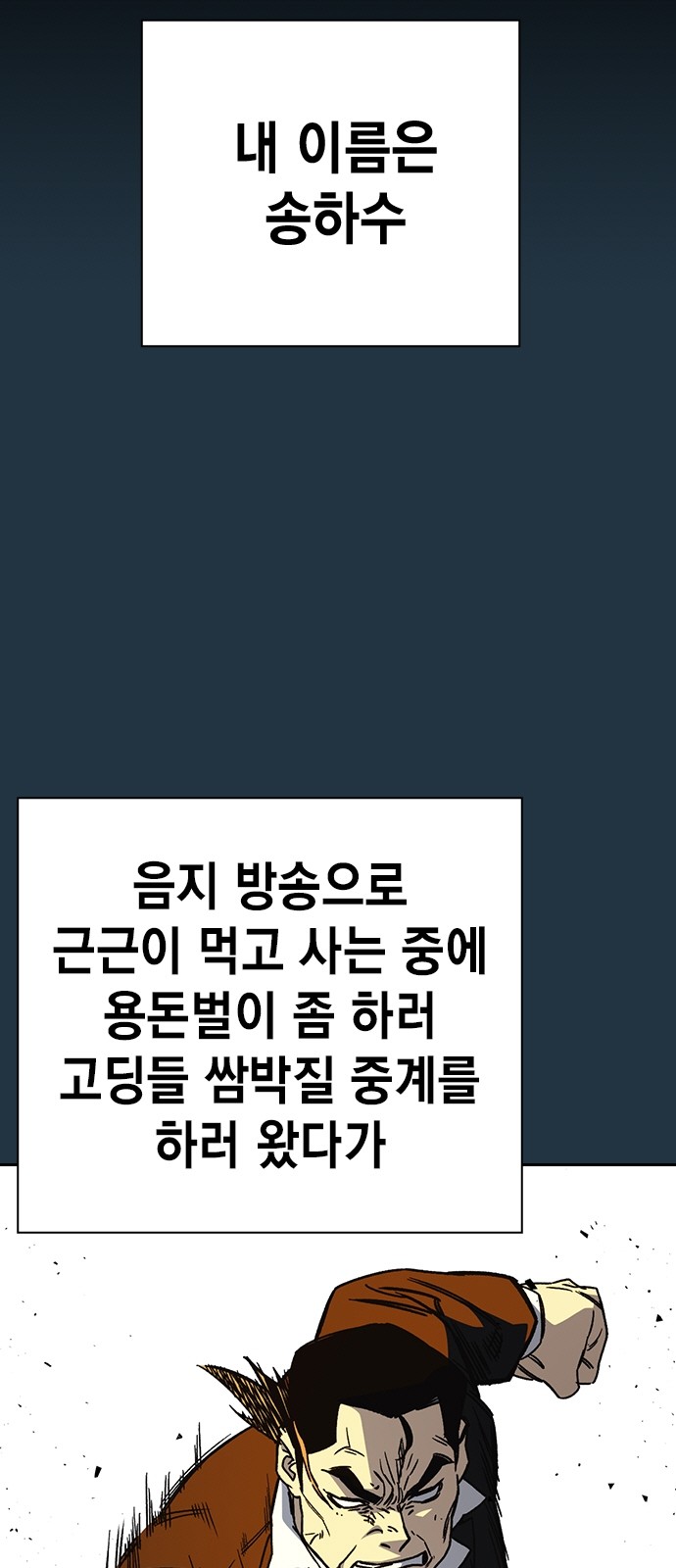8 페이지