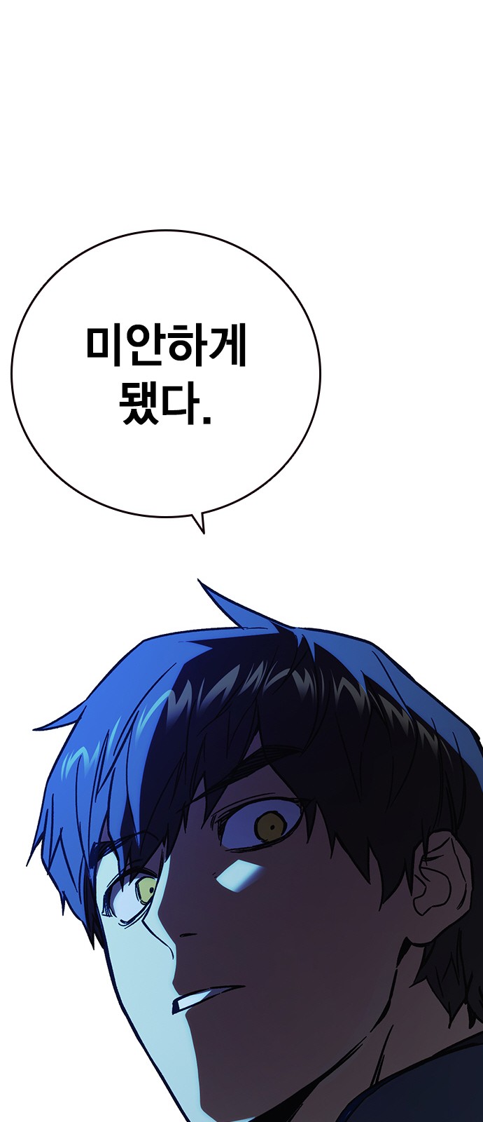 83 페이지