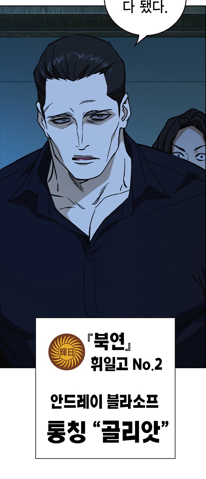 86 페이지