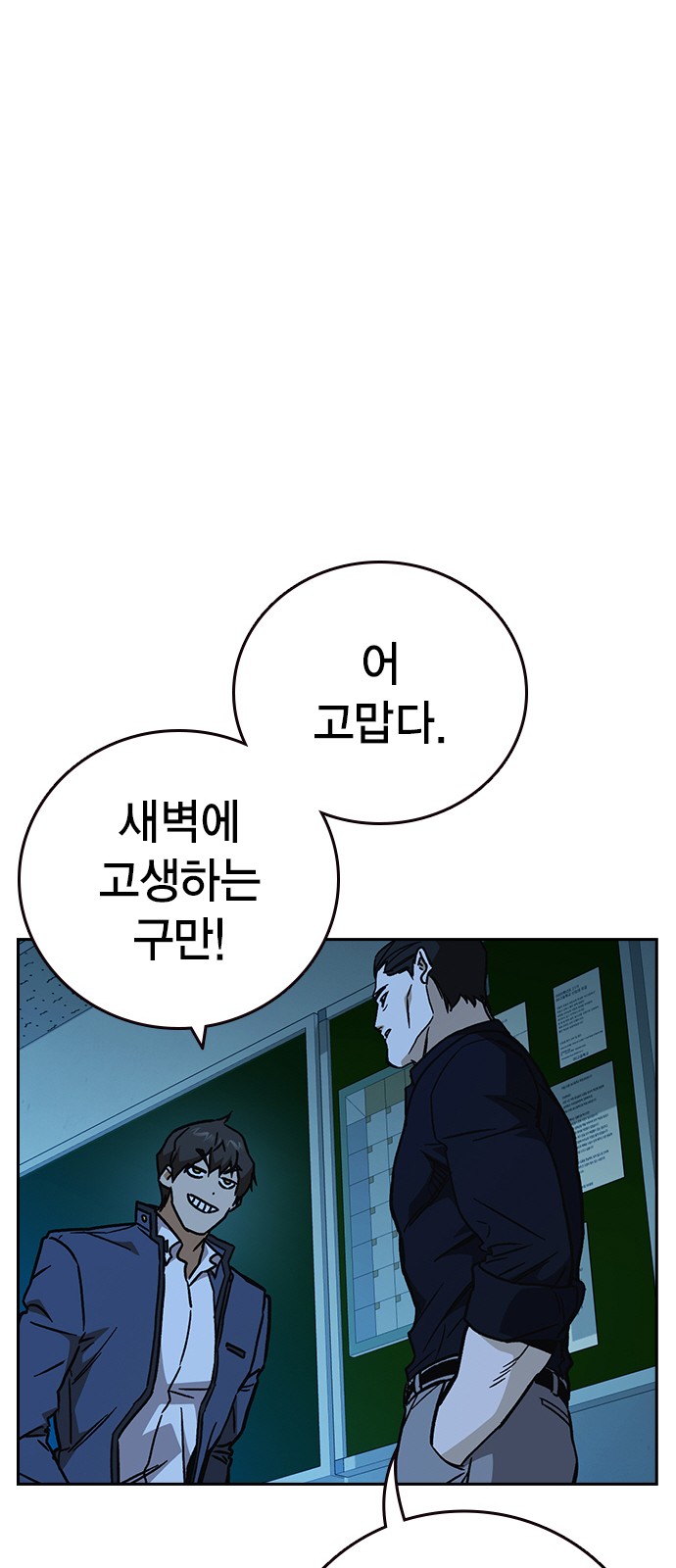 87 페이지