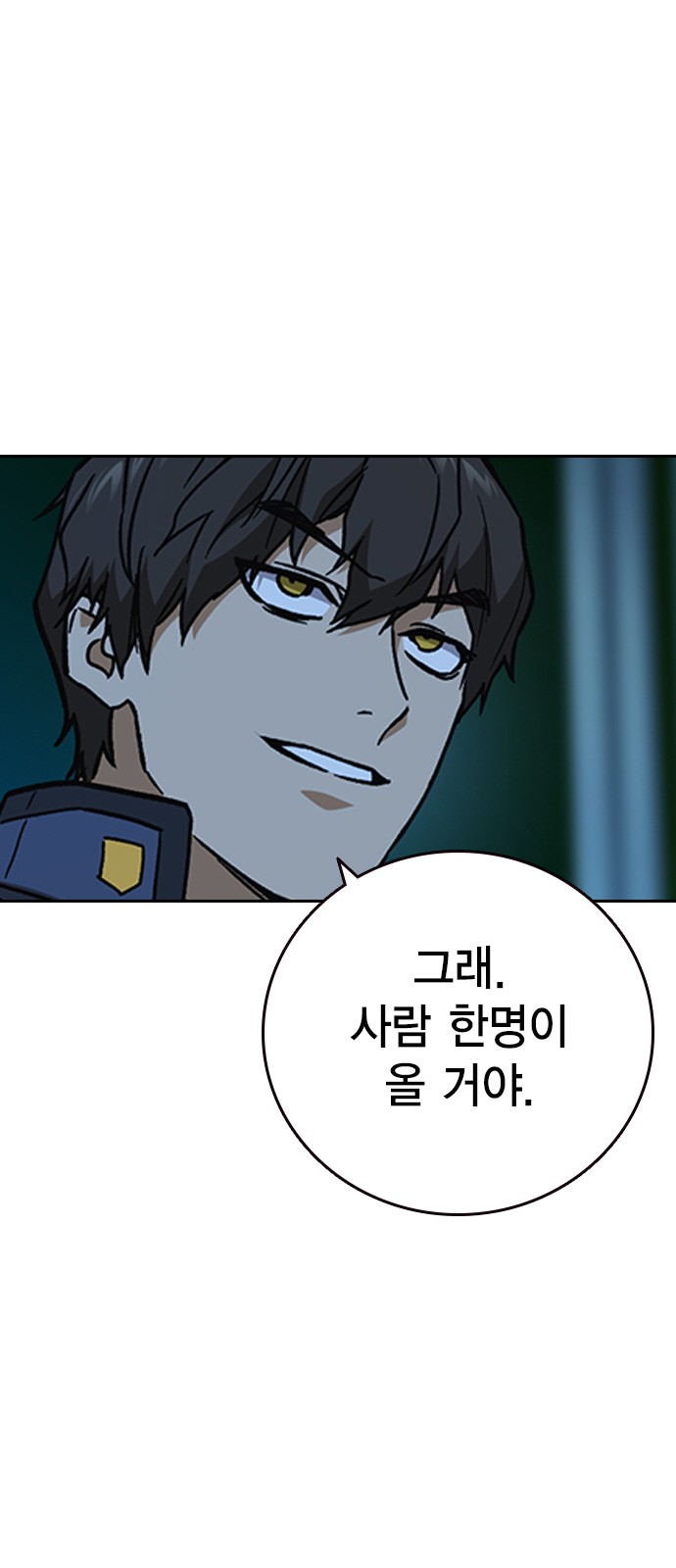 91 페이지