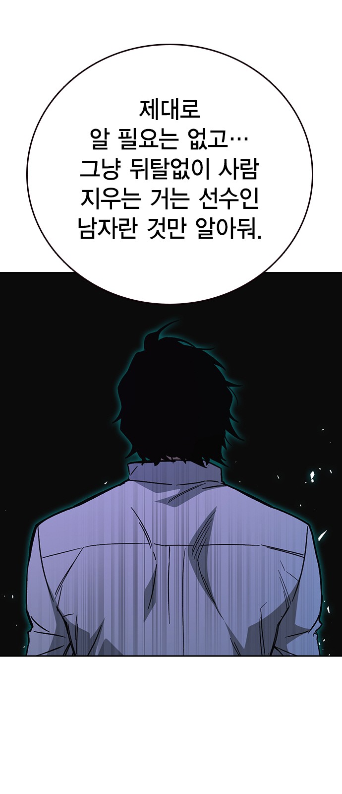 92 페이지