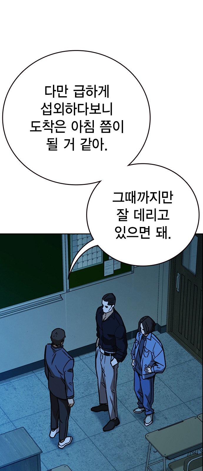 93 페이지