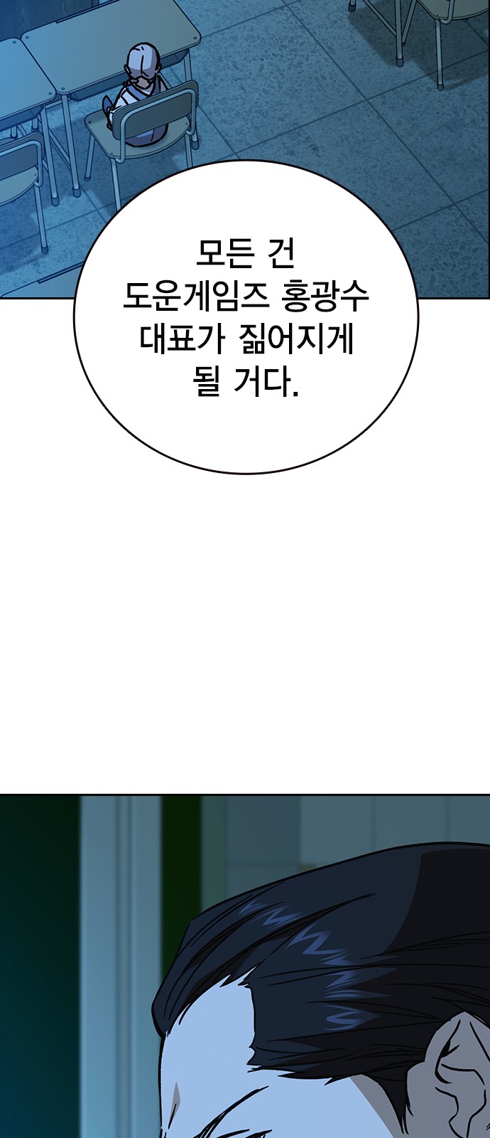 94 페이지