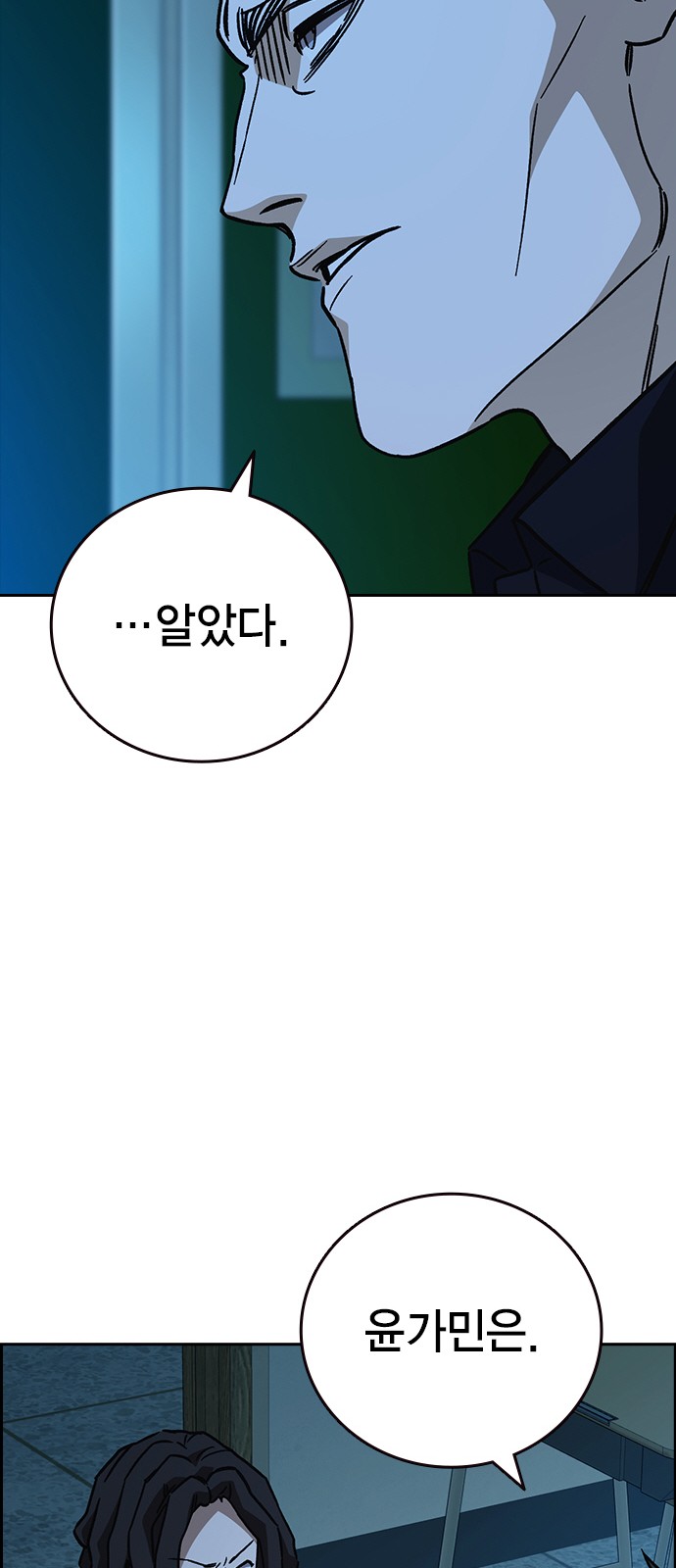 95 페이지