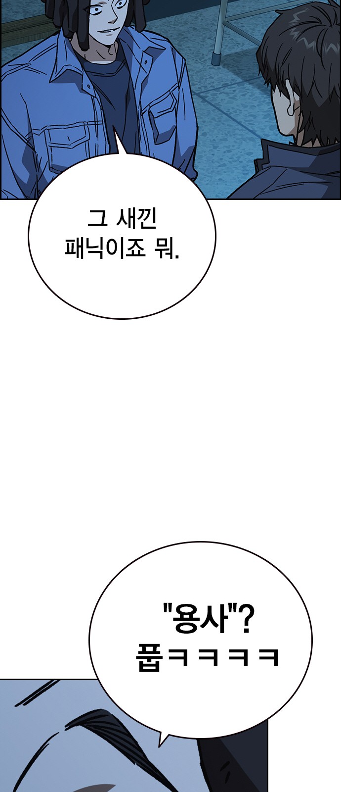 96 페이지