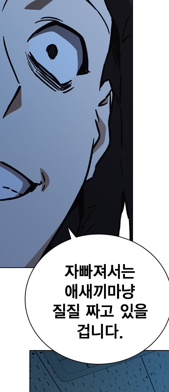 97 페이지
