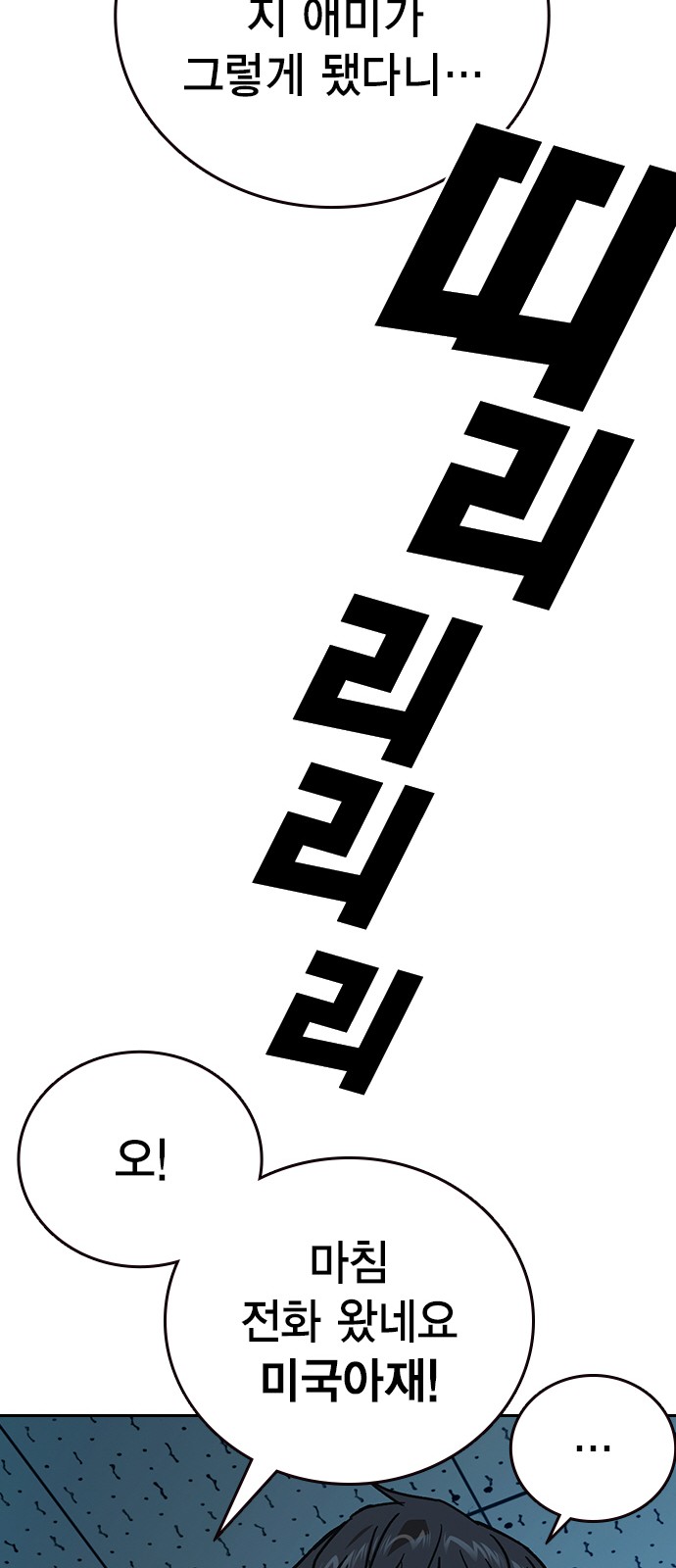 99 페이지