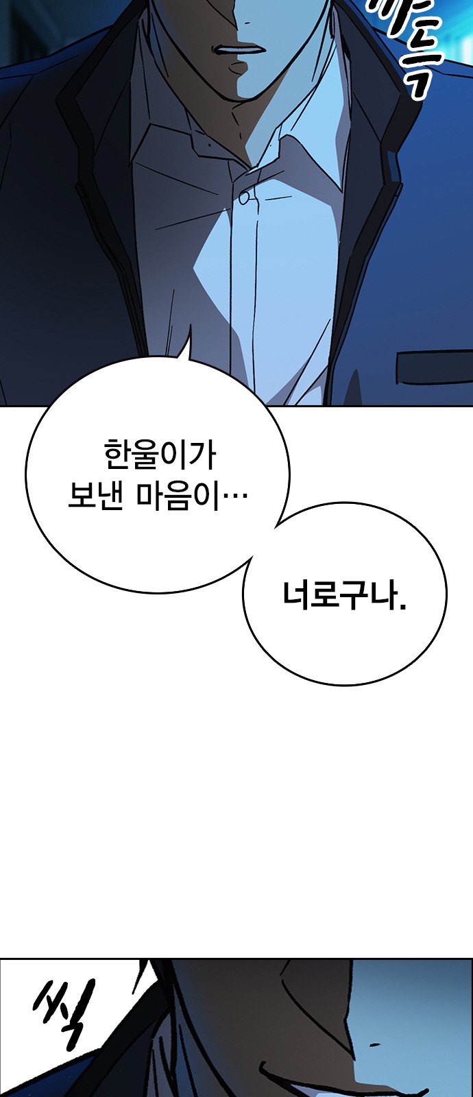 104 페이지