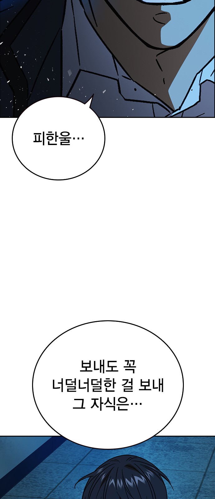 105 페이지