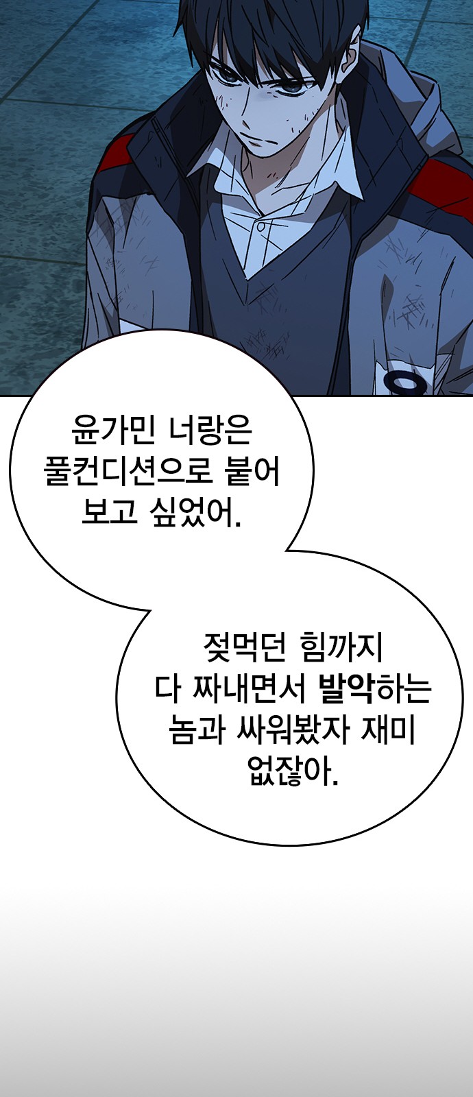 106 페이지