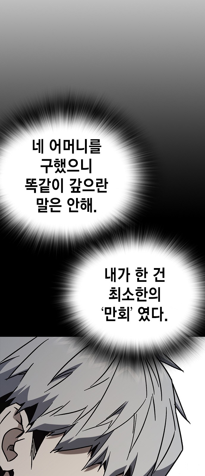 107 페이지