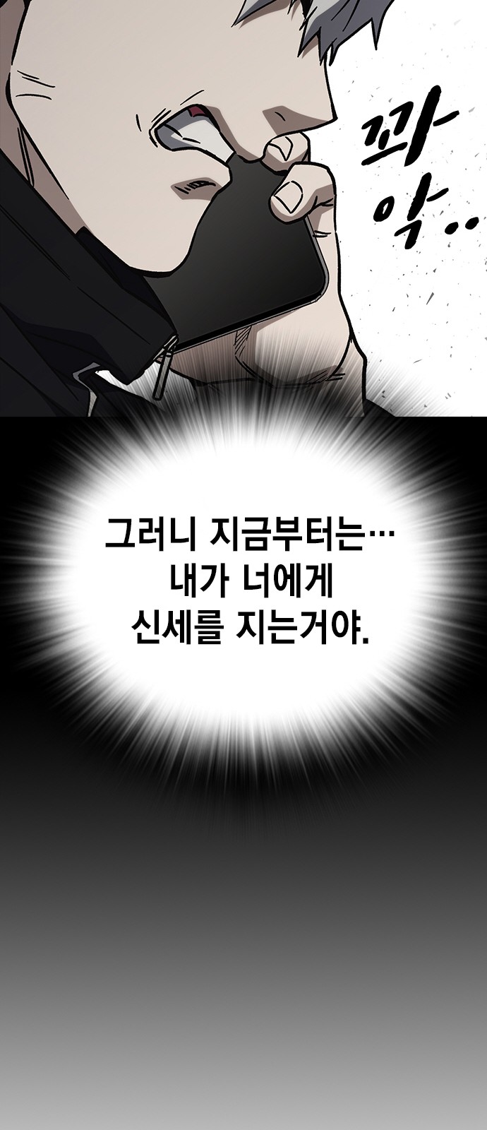 108 페이지