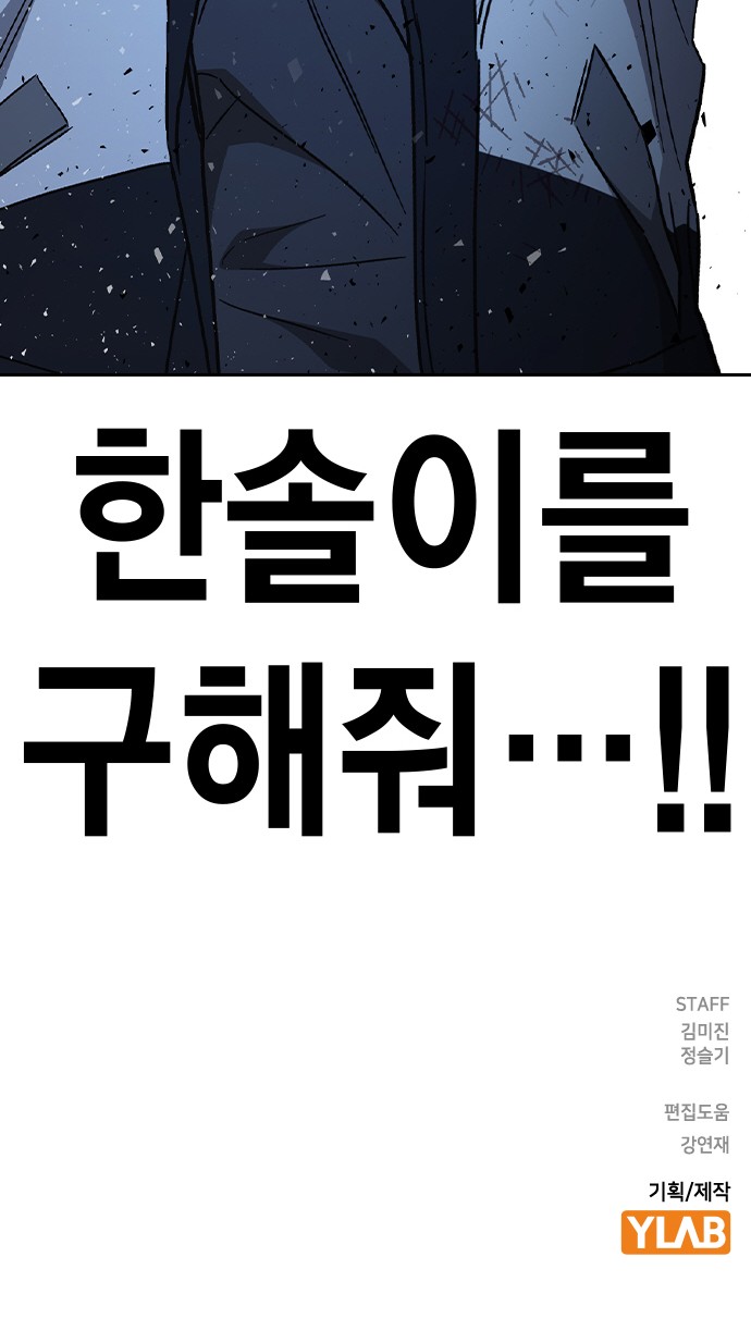 112 페이지