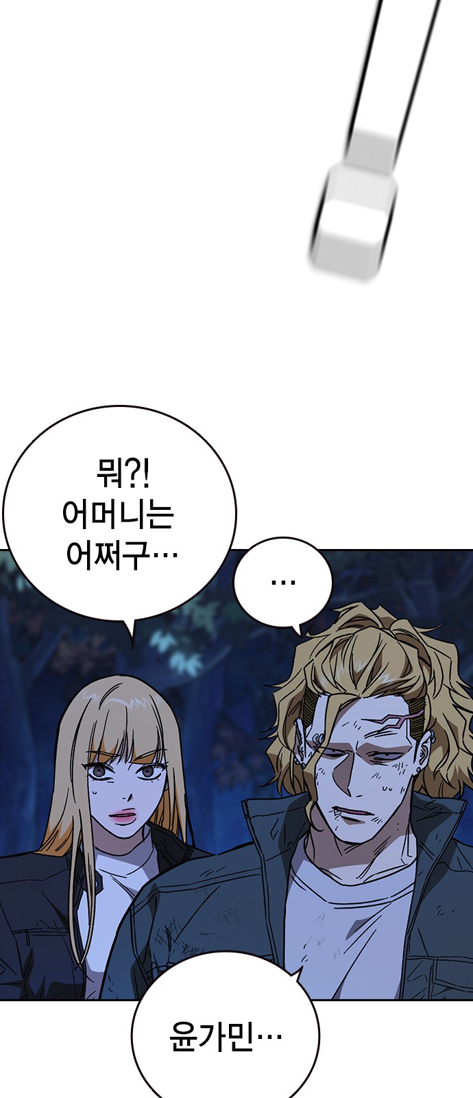 17 페이지