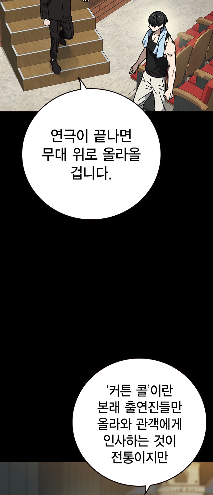 31 페이지