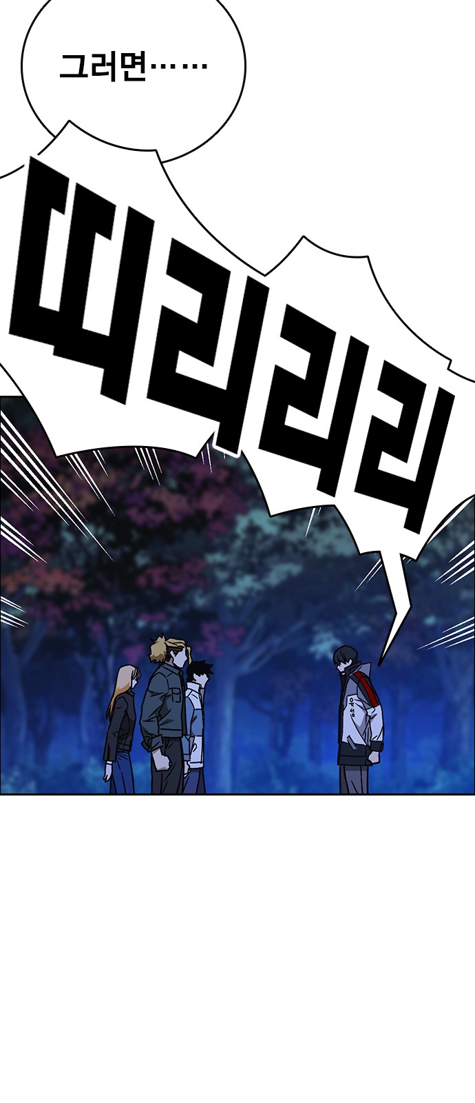 39 페이지
