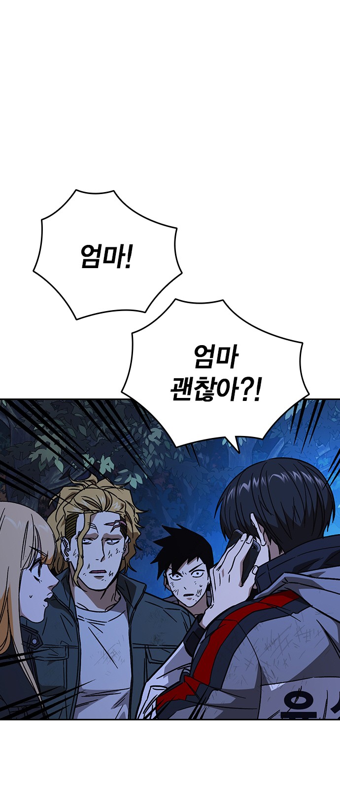 42 페이지