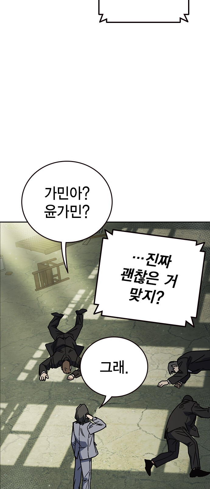 45 페이지
