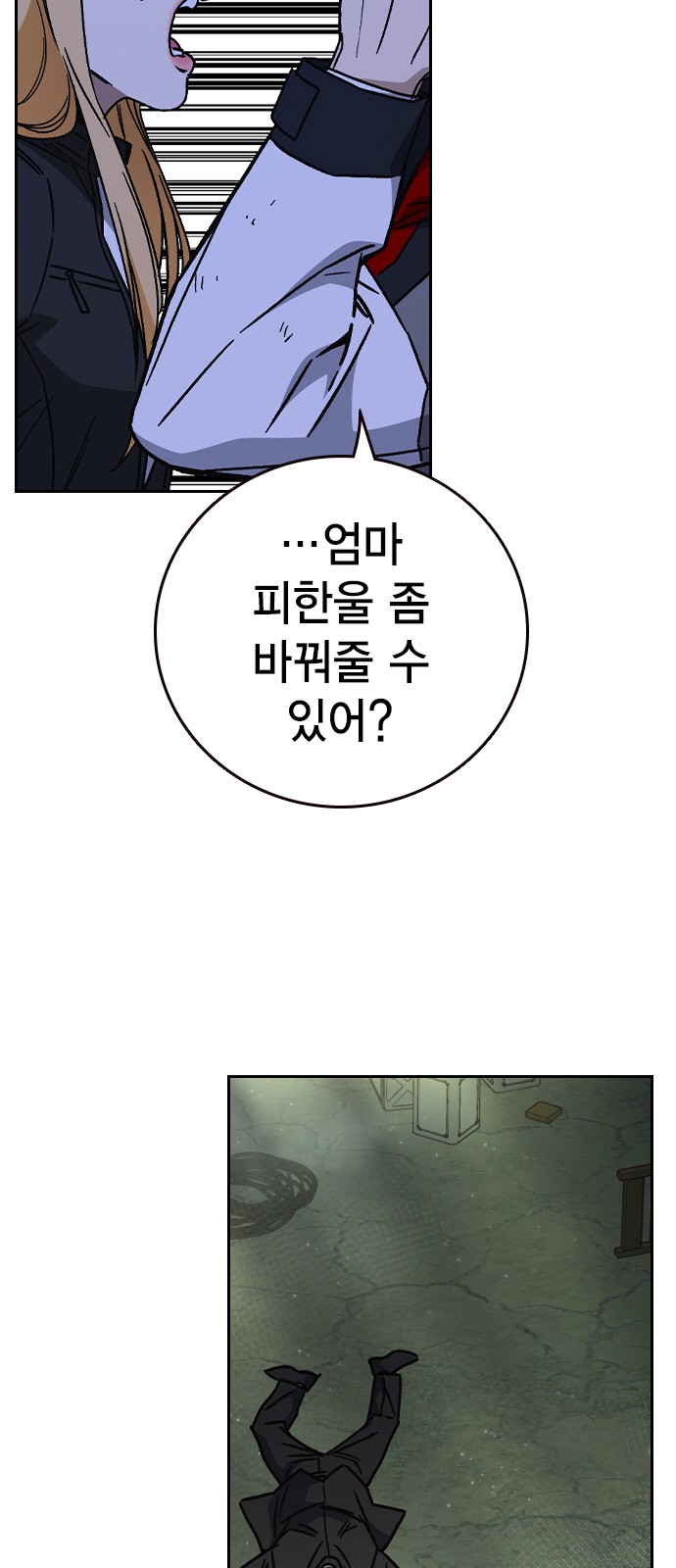 49 페이지