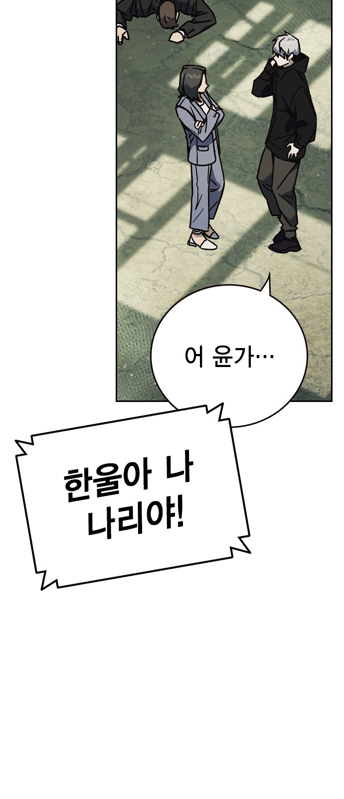 50 페이지
