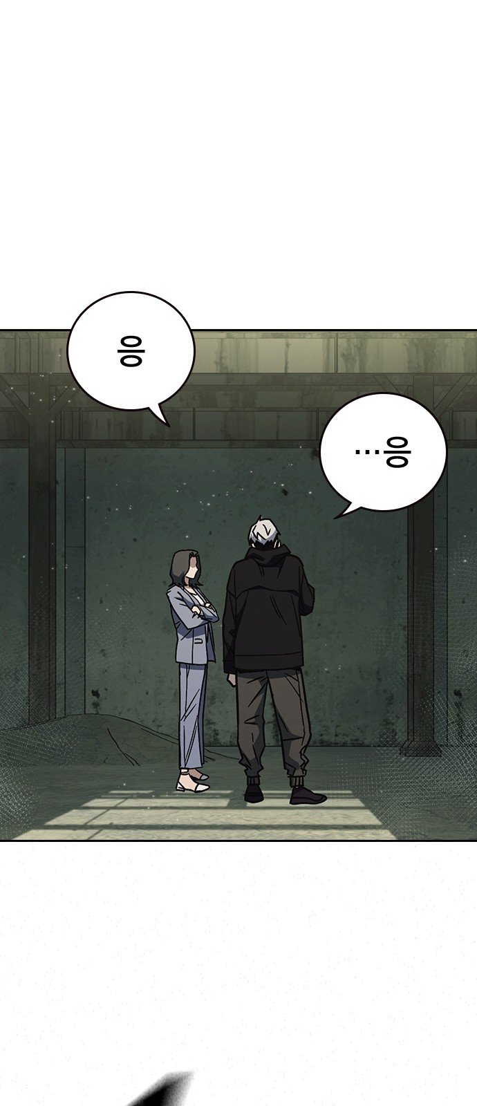 51 페이지