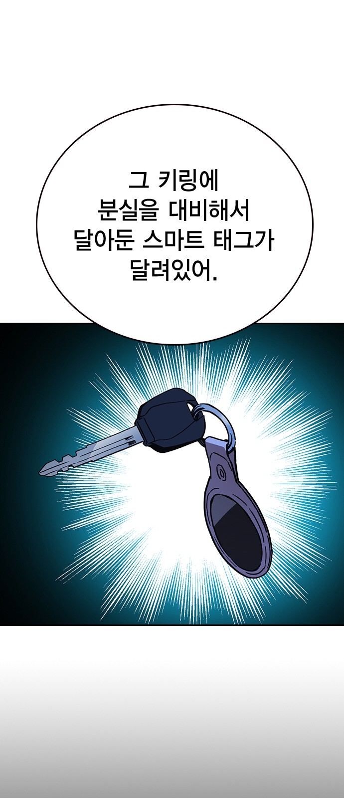 60 페이지