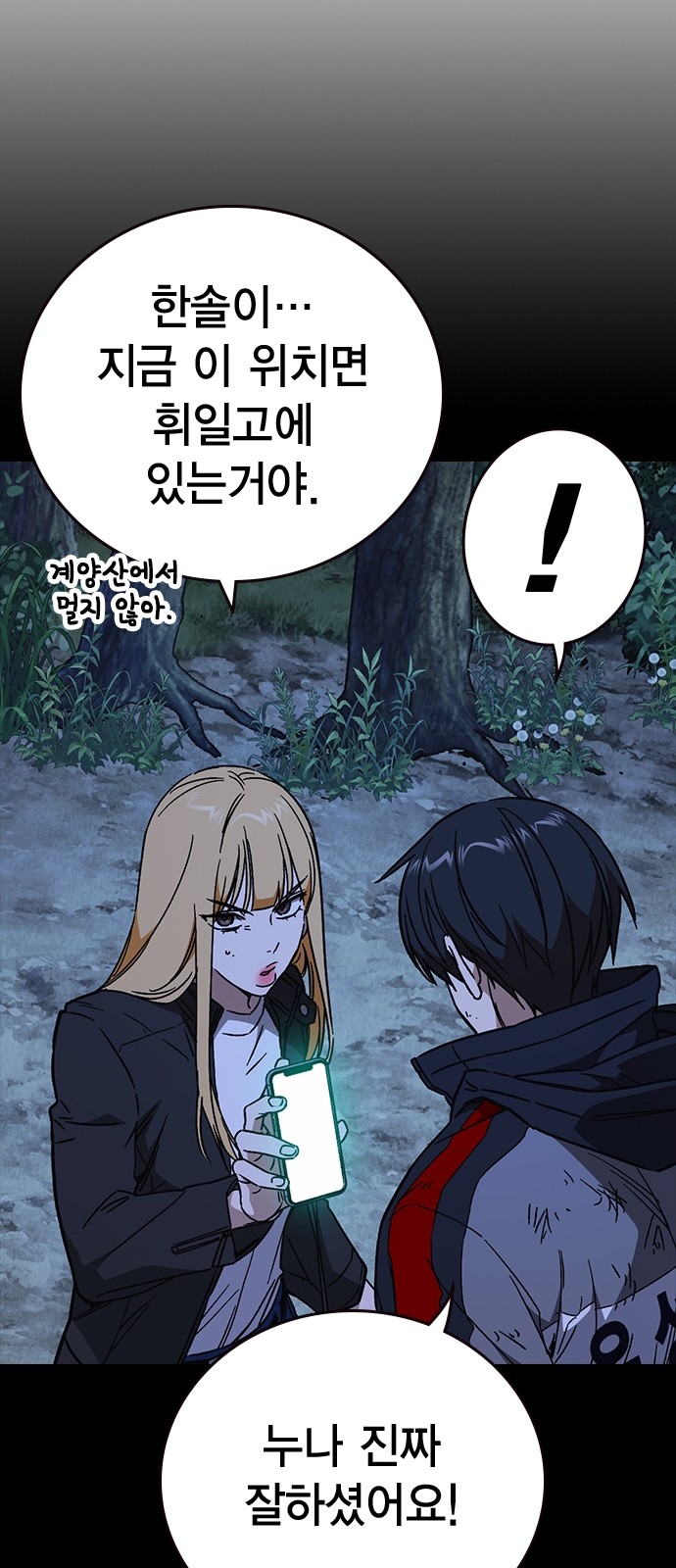 61 페이지