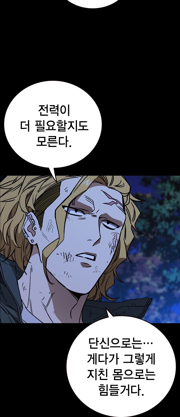 63 페이지