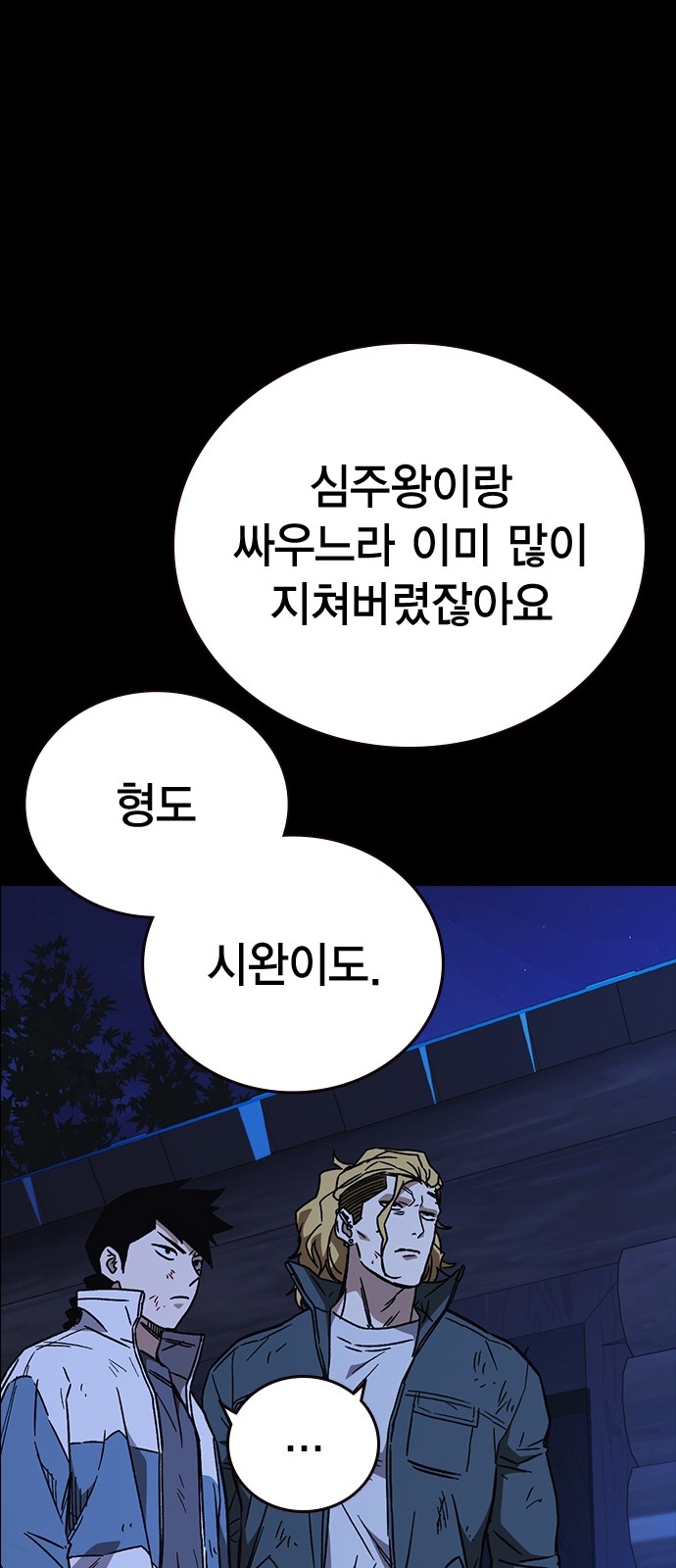 65 페이지