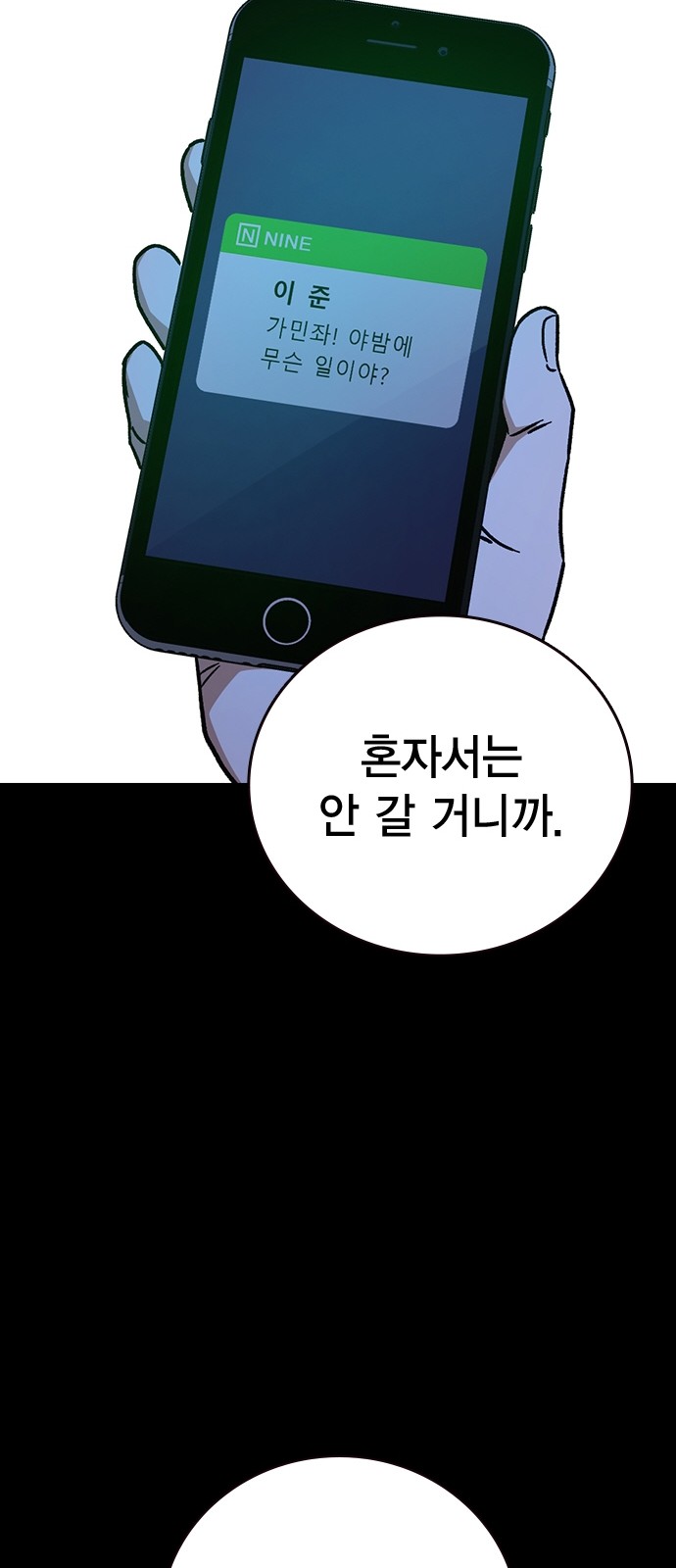 67 페이지
