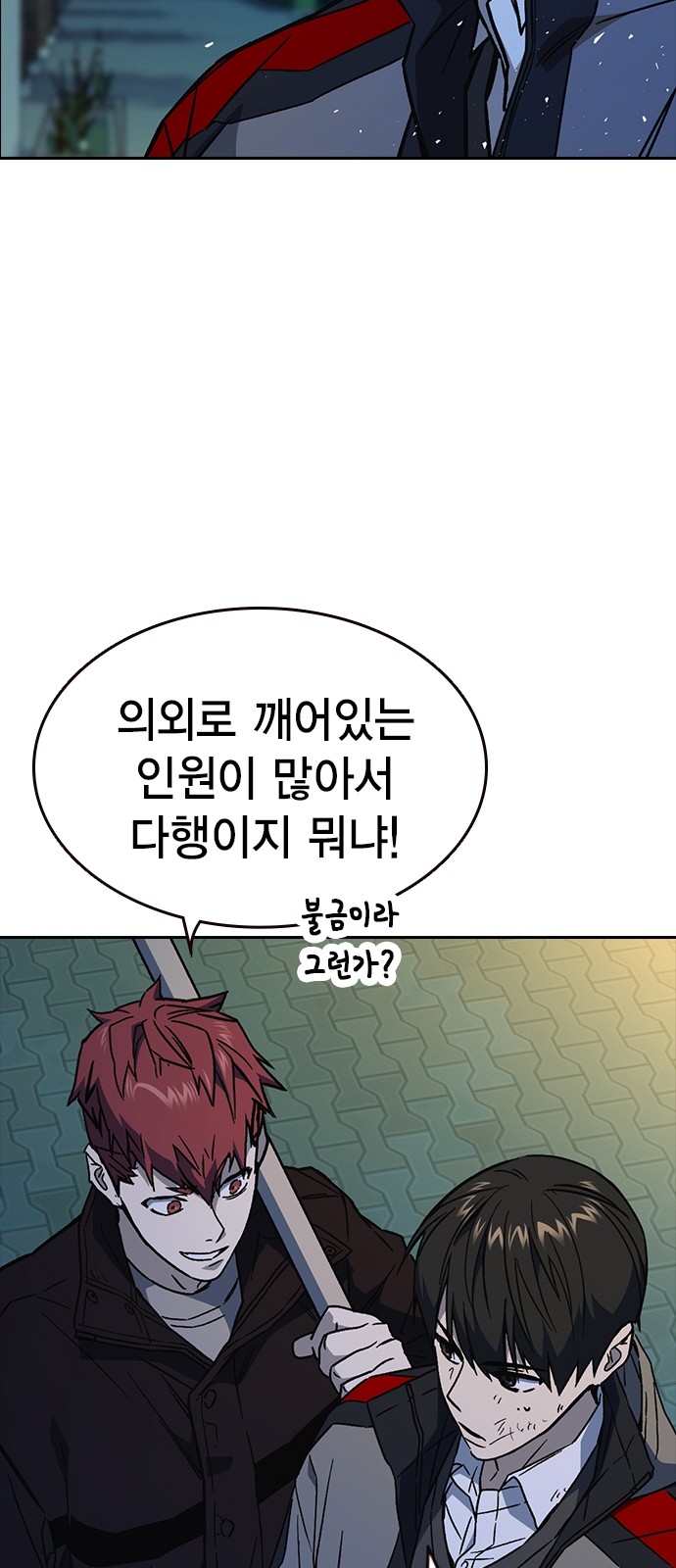 71 페이지