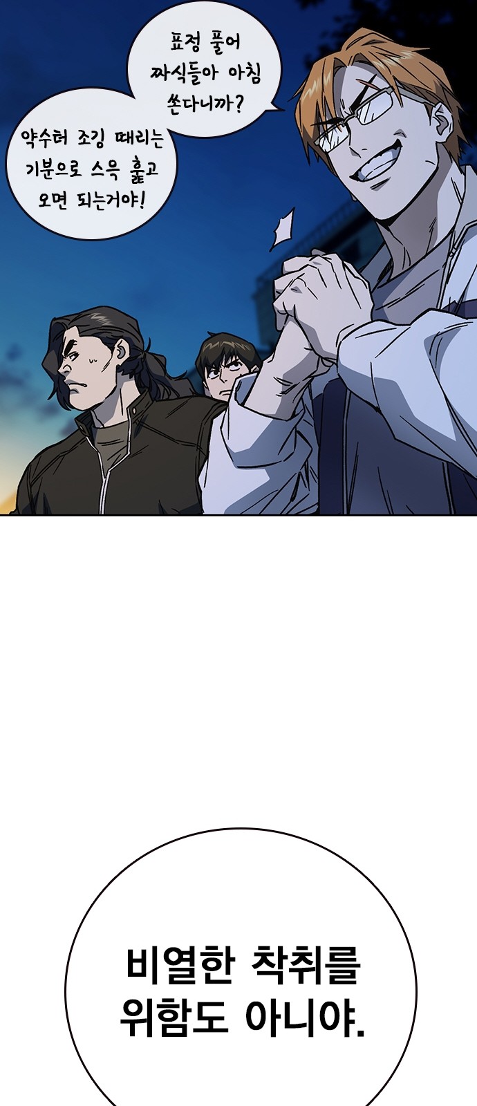 73 페이지