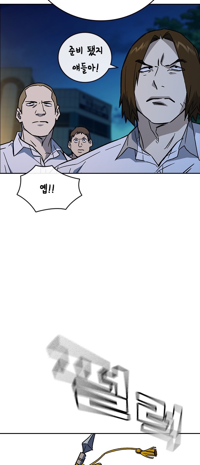 74 페이지