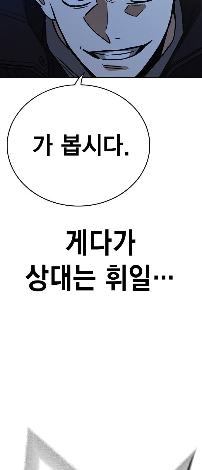 82 페이지