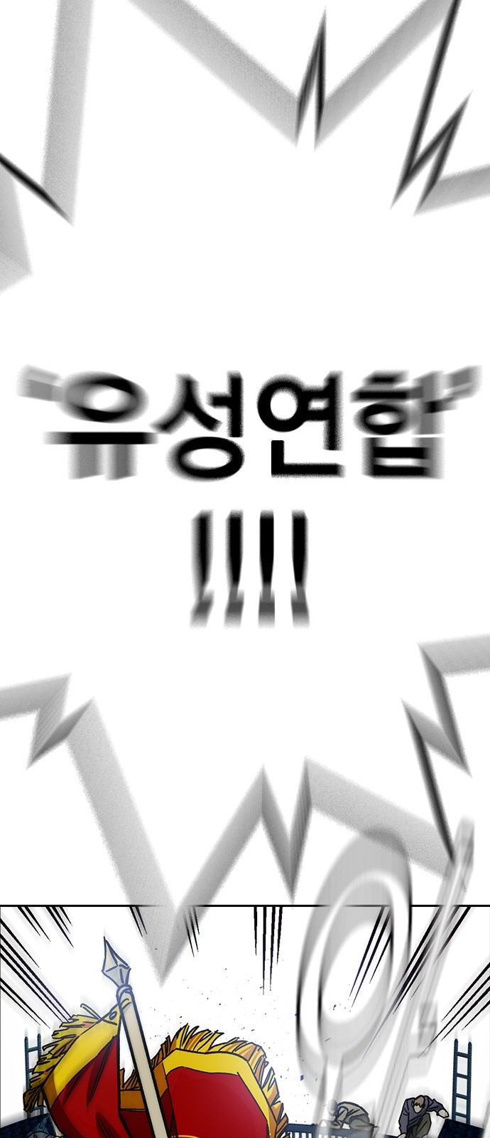 83 페이지