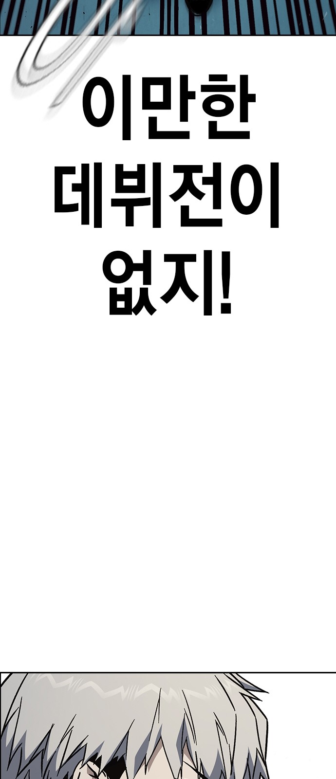 85 페이지
