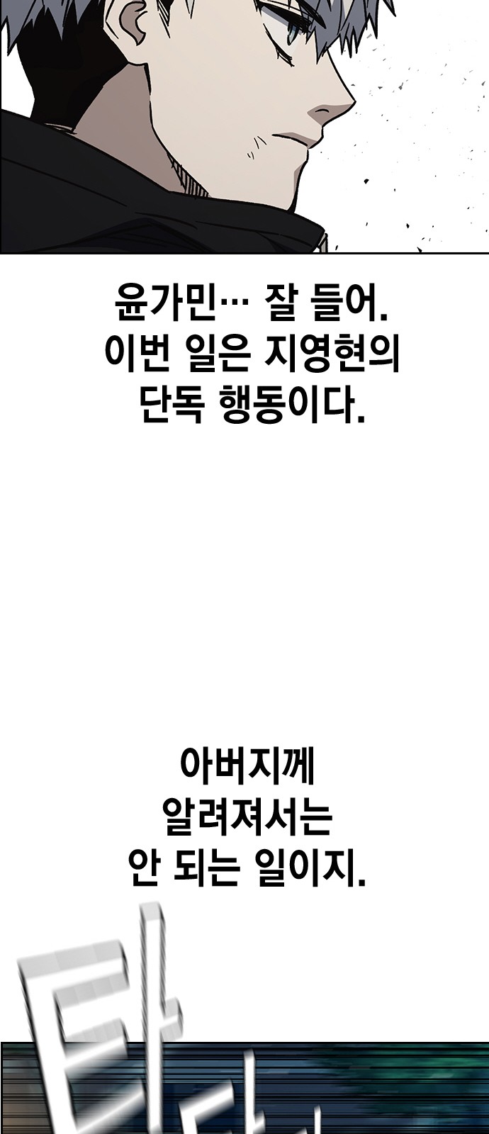 86 페이지