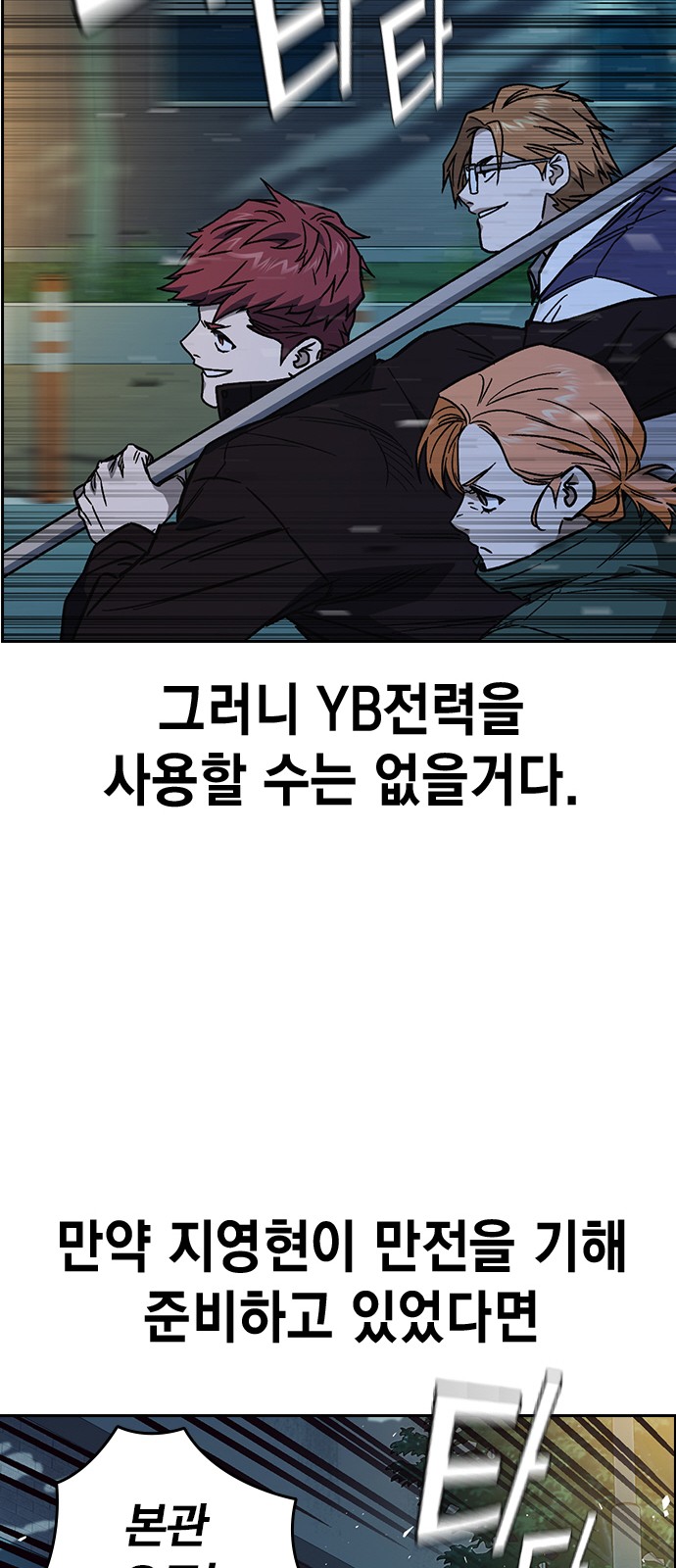 87 페이지