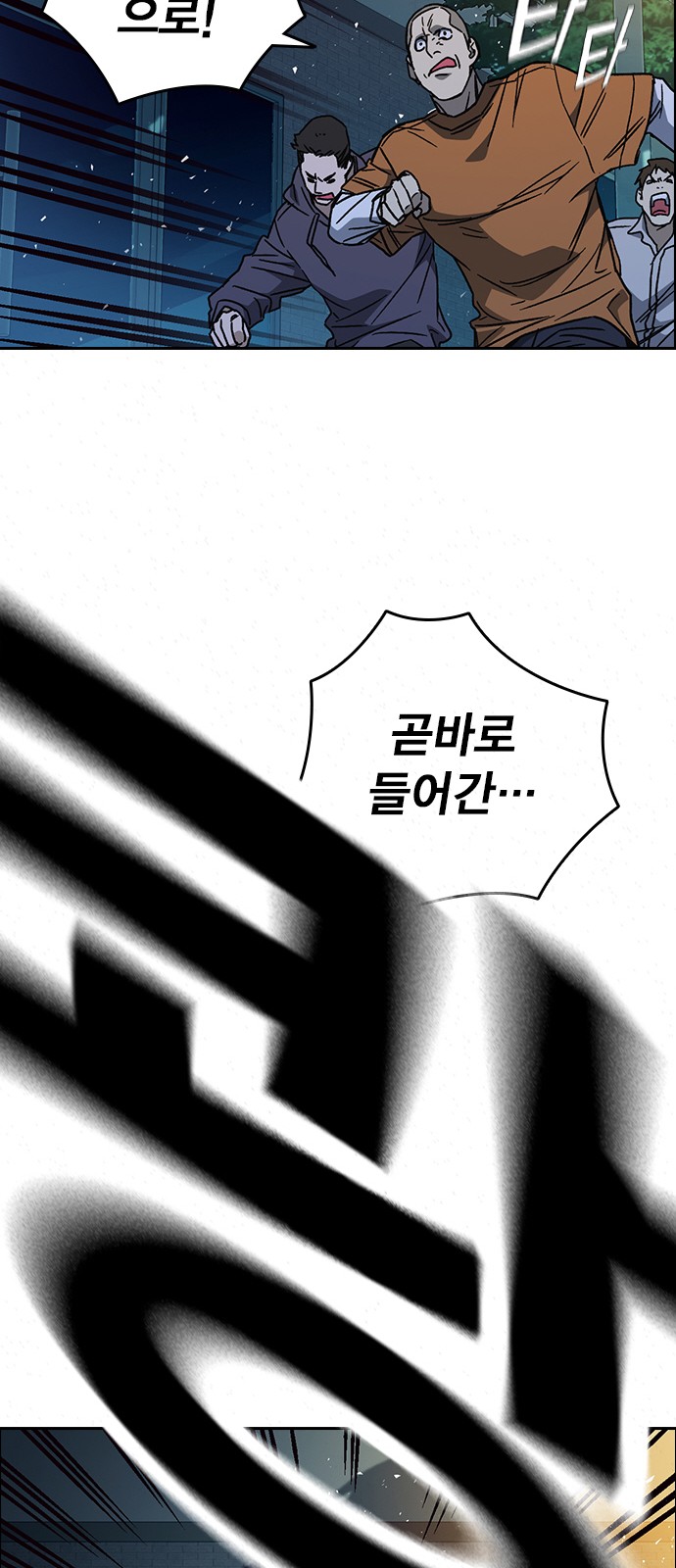 88 페이지