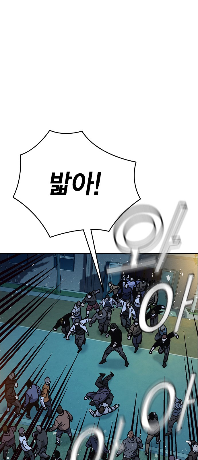 91 페이지