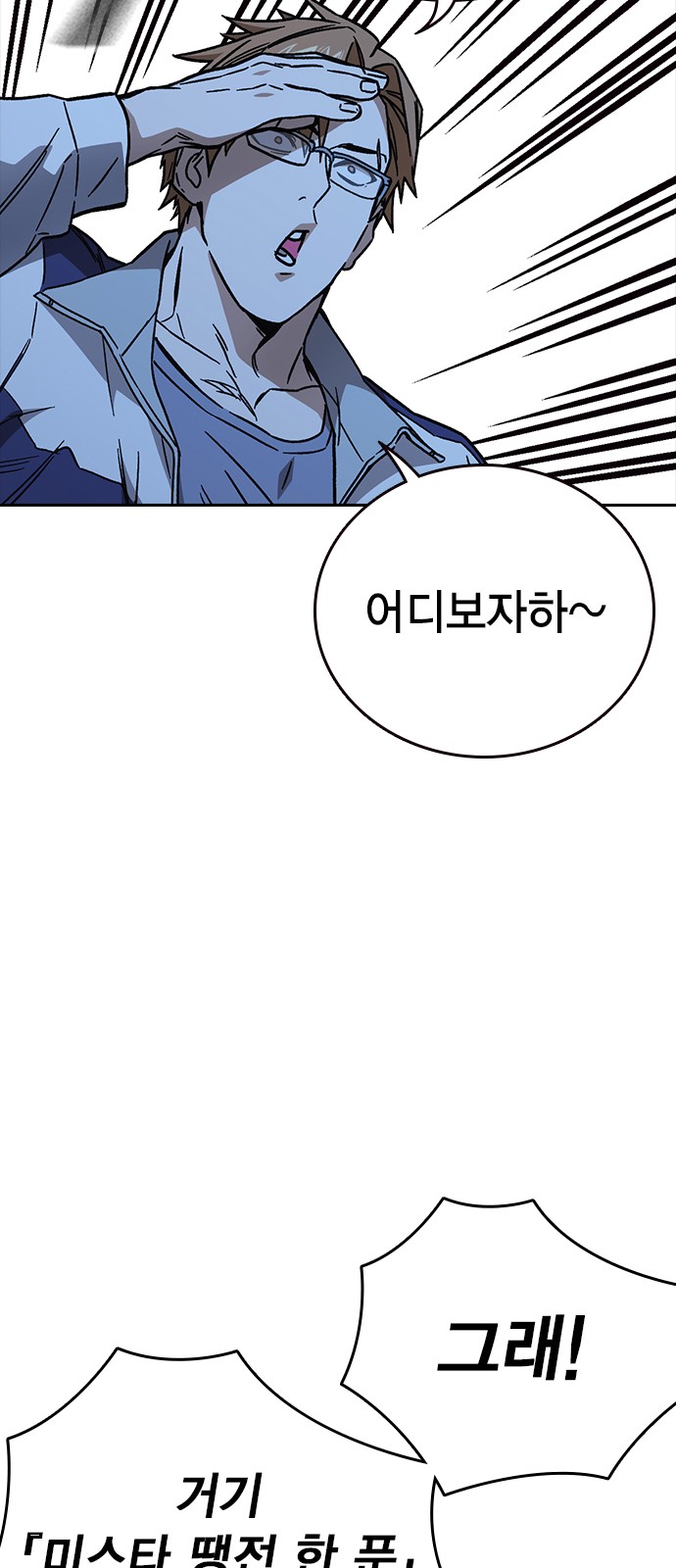 93 페이지