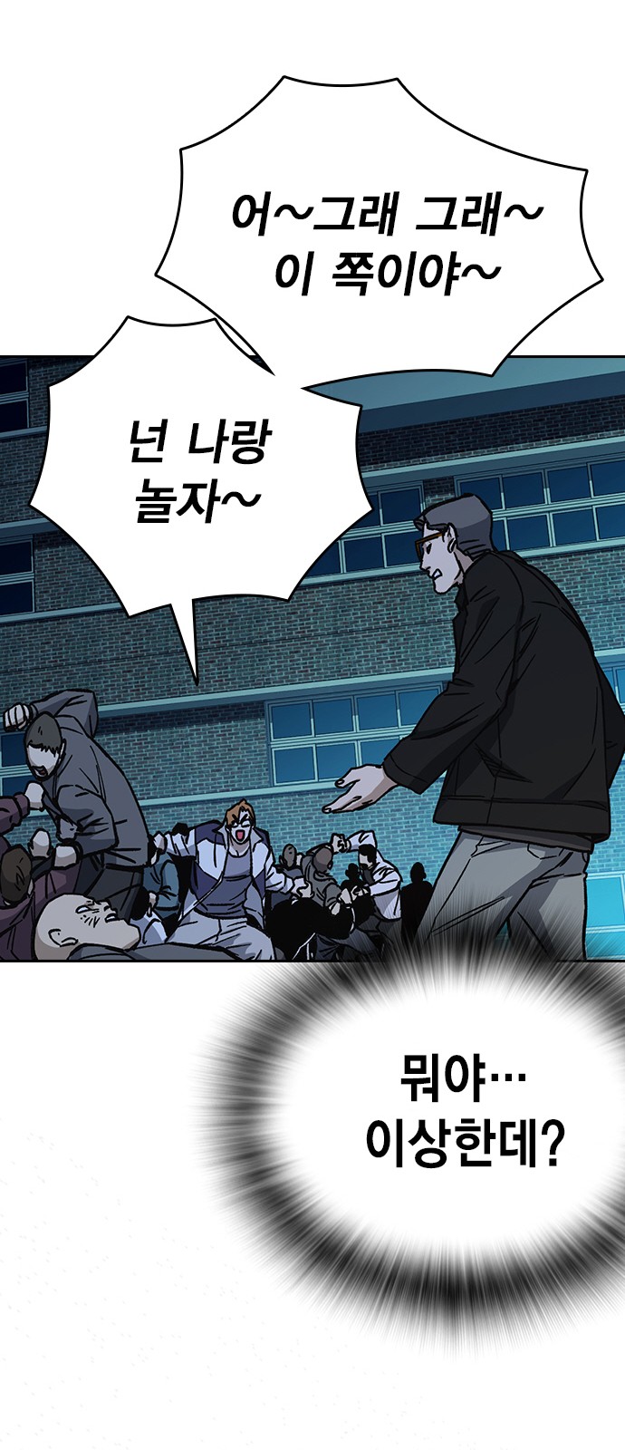 95 페이지