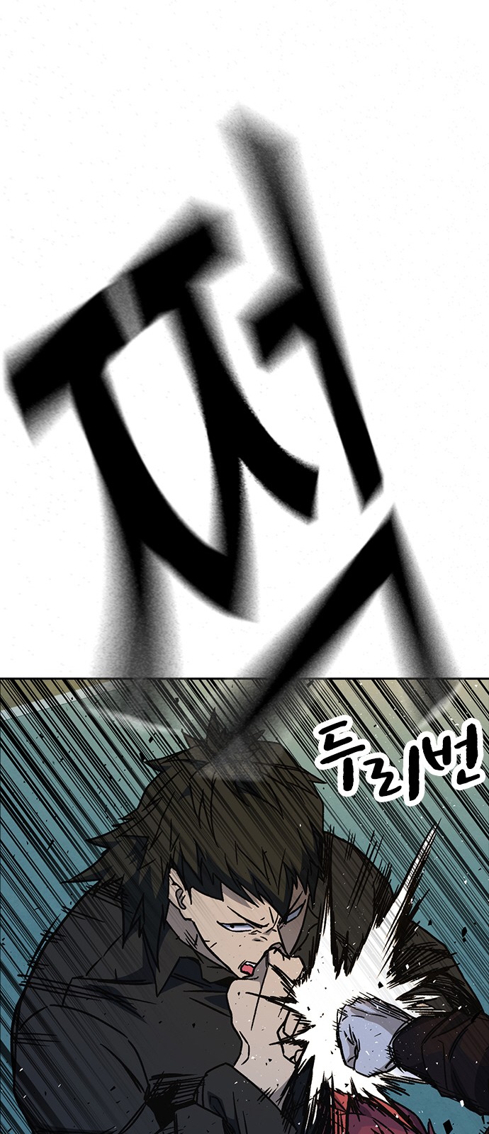 96 페이지