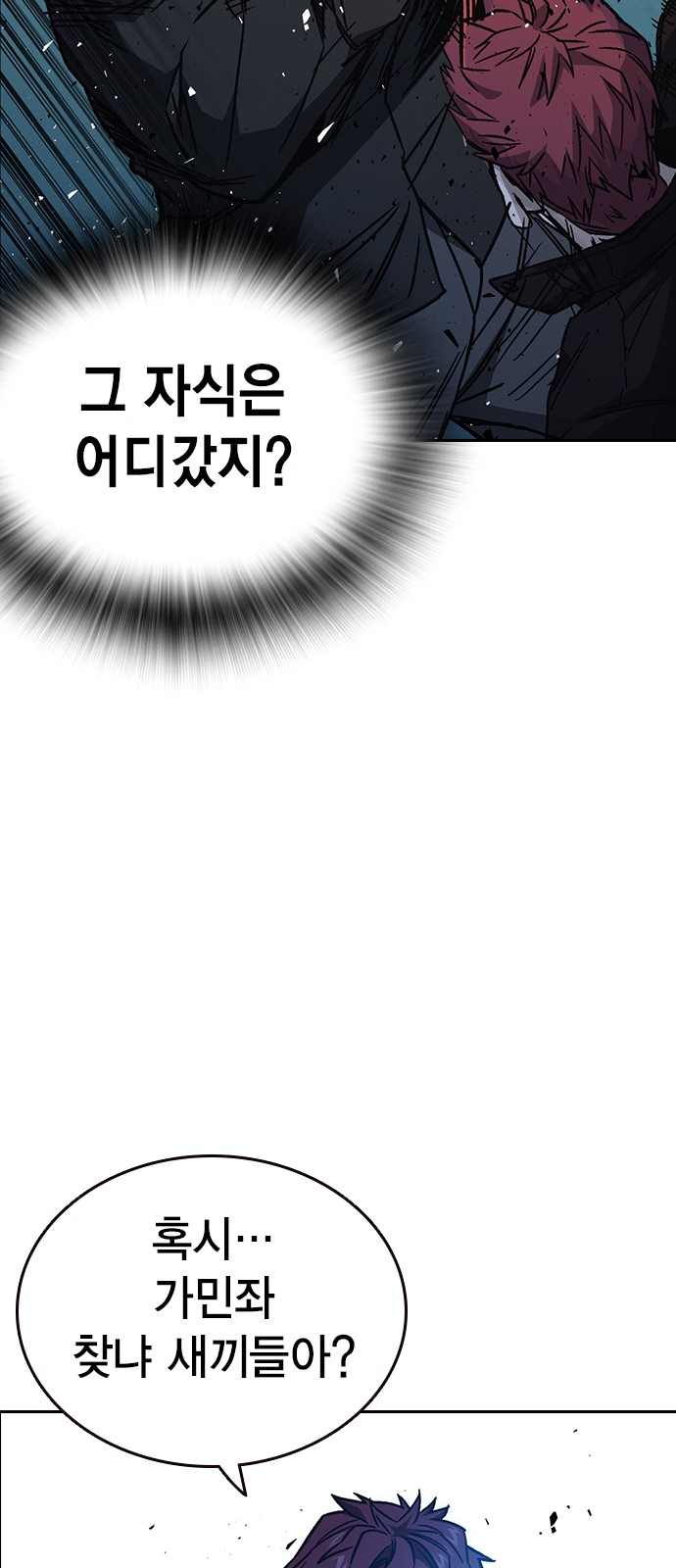 97 페이지