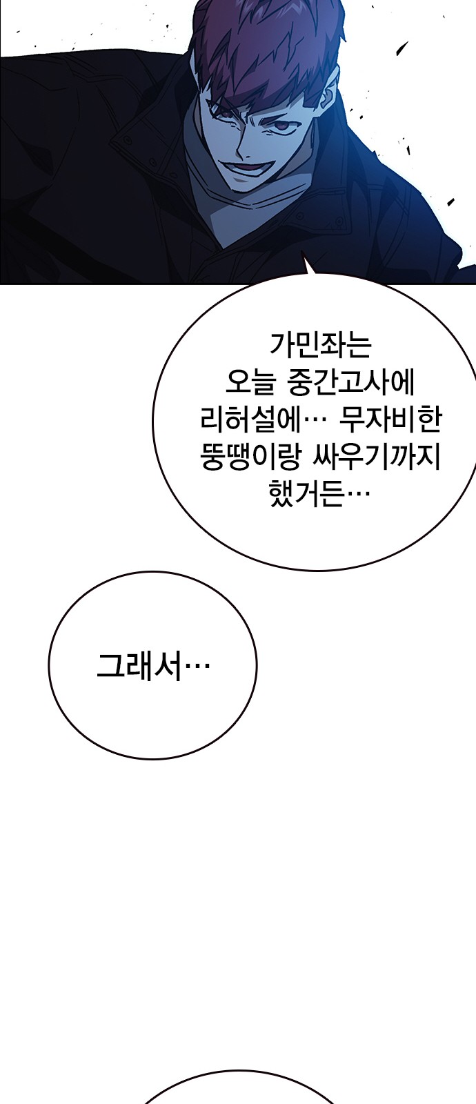 98 페이지