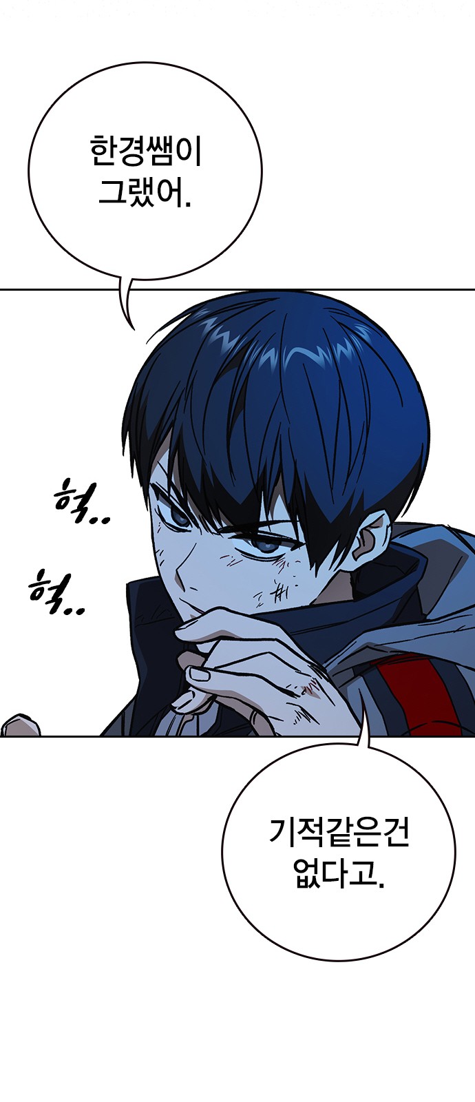 103 페이지