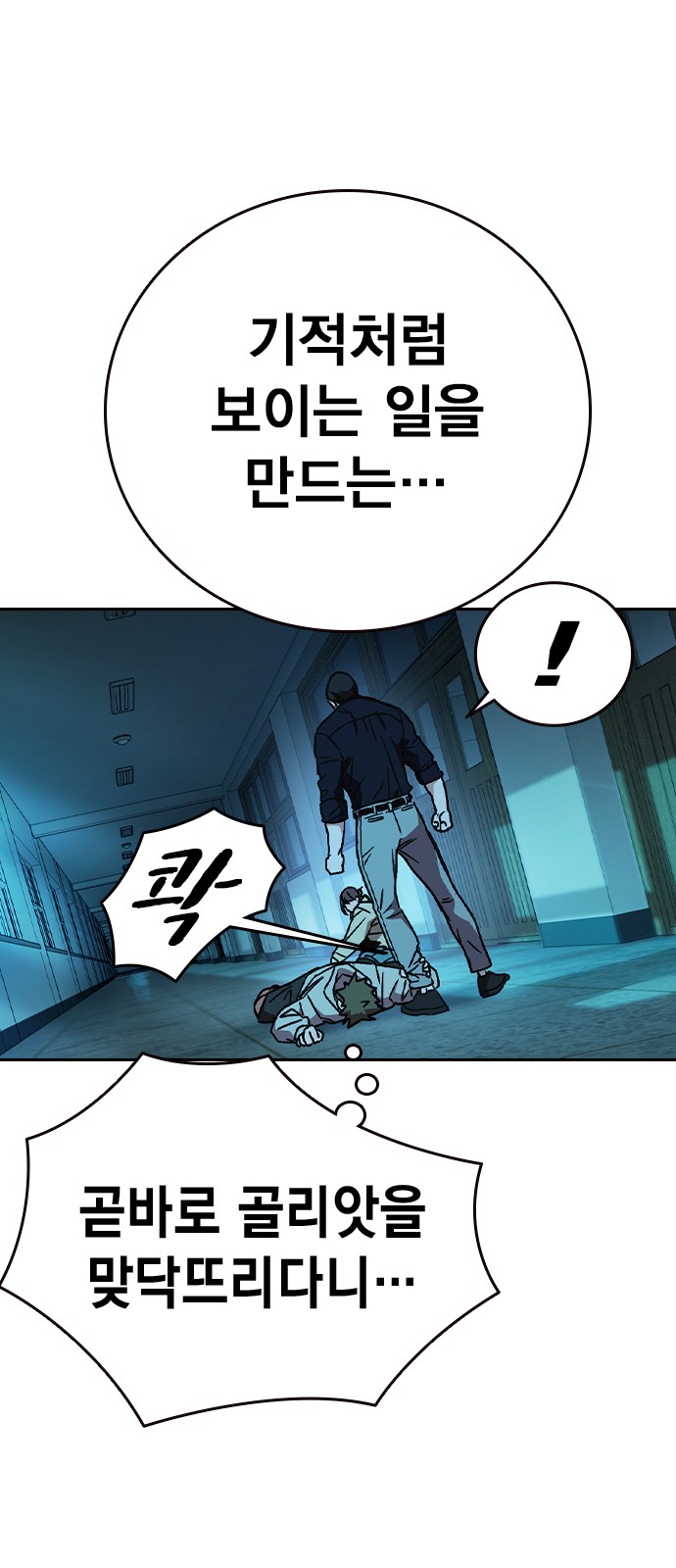 104 페이지