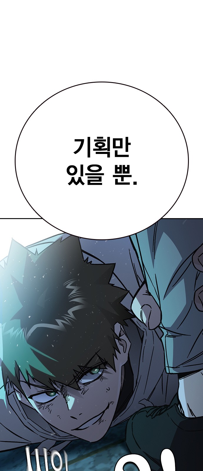105 페이지